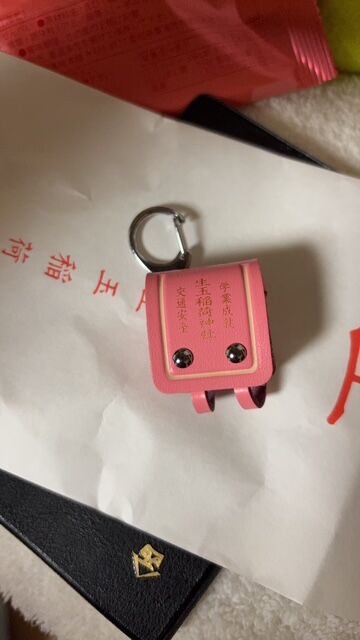 孫のお守り