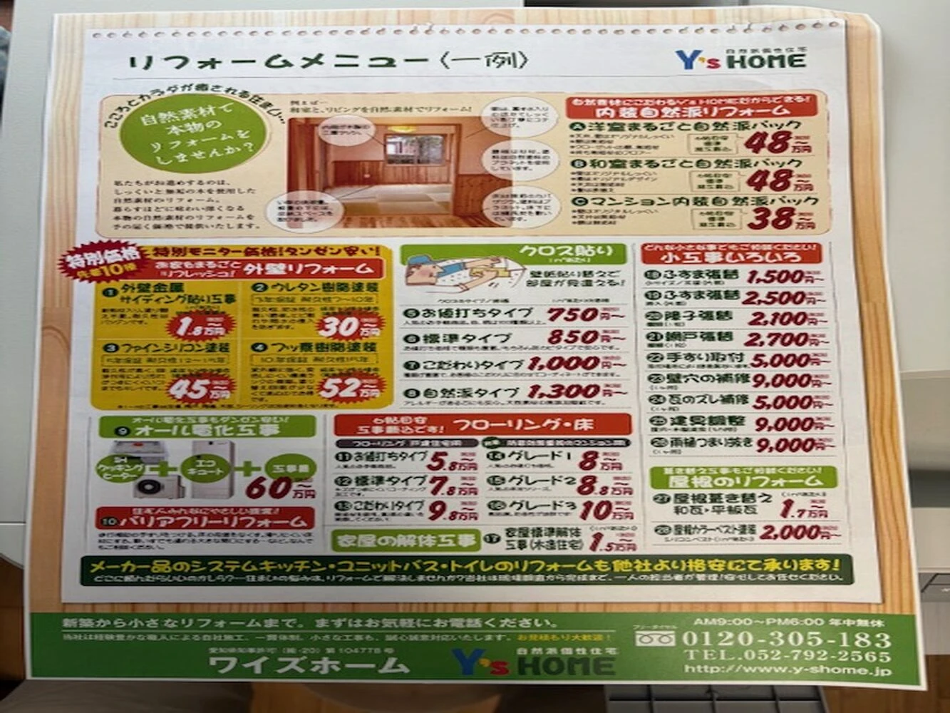 画像8664