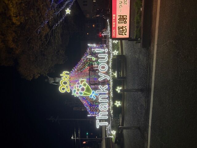 イルミネーション